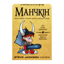 Настольные Игры - Retromagaz