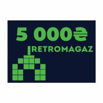 Сертифікати - Retromagaz