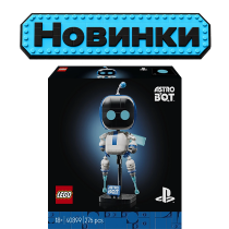 NEW - Retromagaz
