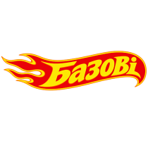 Базовые - Retromagaz