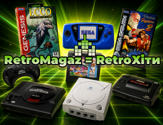  - Retromagaz