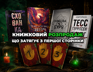  - Retromagaz