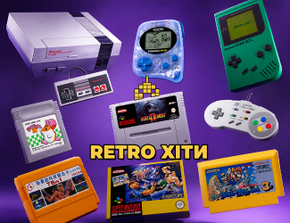  - Retromagaz