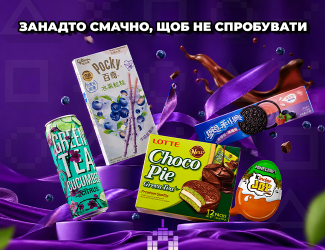  - Retromagaz
