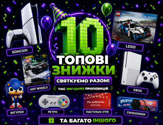  - Retromagaz