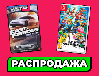  - Retromagaz