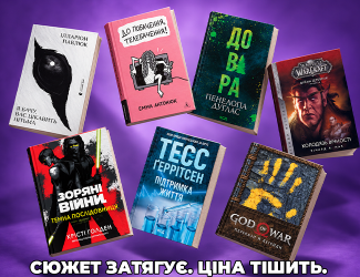  - Retromagaz