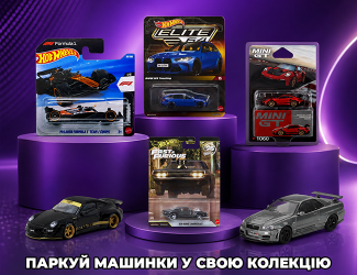  - Retromagaz