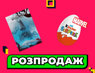  - Retromagaz