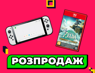 - Retromagaz