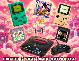  - Retromagaz