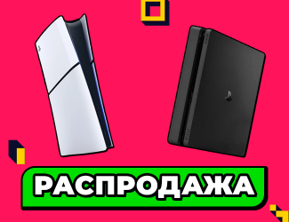  - Retromagaz