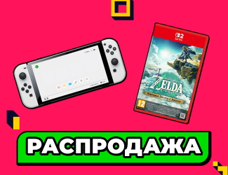  - Retromagaz