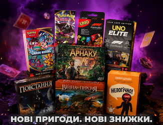  - Retromagaz