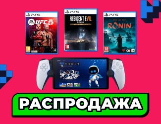  - Retromagaz