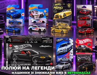  - Retromagaz