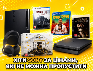  - Retromagaz