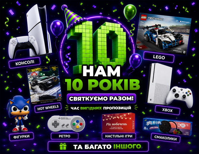  - Retromagaz