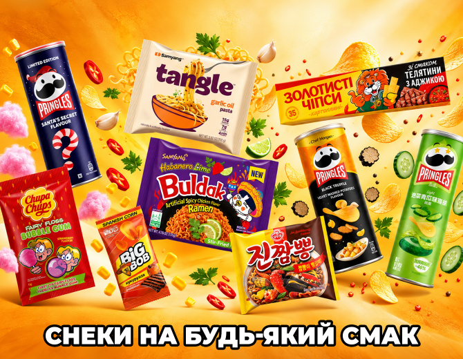  - Retromagaz