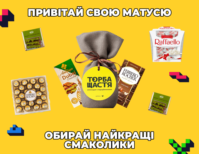 День матері