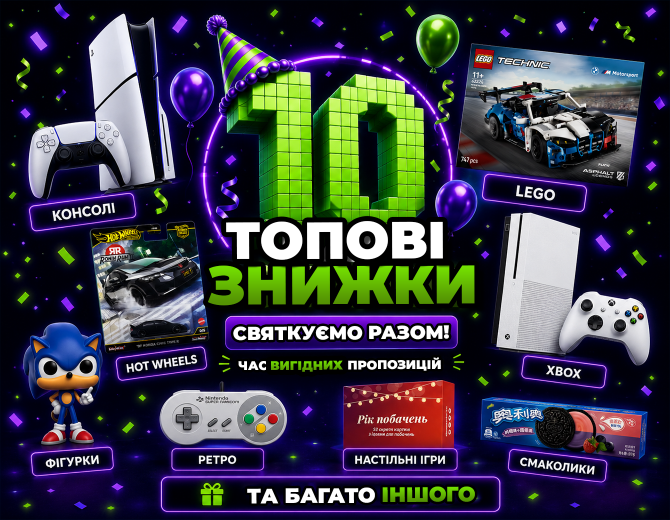  - Retromagaz