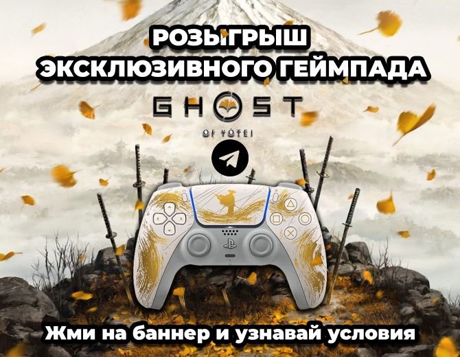 - Retromagaz