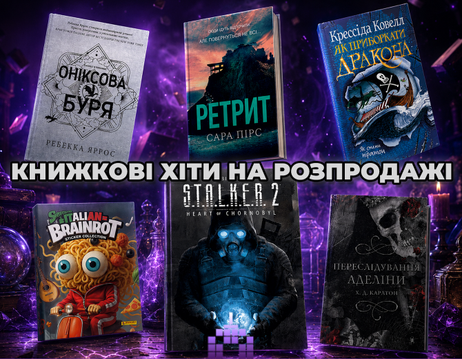  - Retromagaz