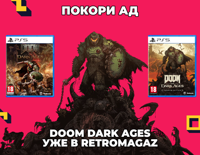 Doom