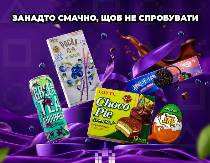  - Retromagaz