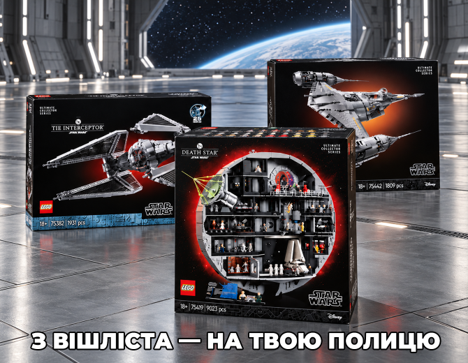  - Retromagaz