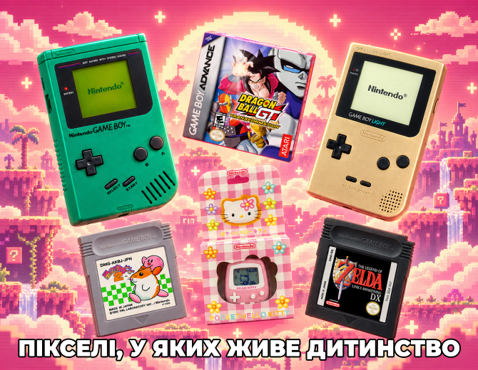  - Retromagaz