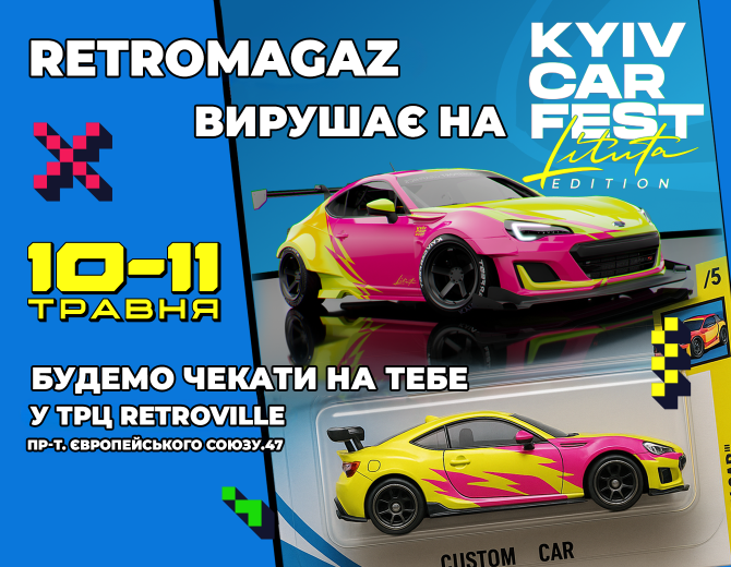 Retromagaz CarFest
