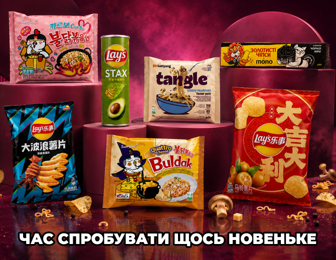  - Retromagaz