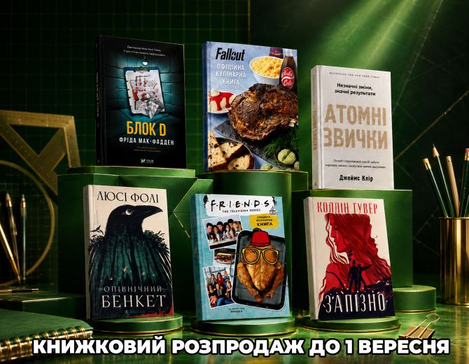  - Retromagaz