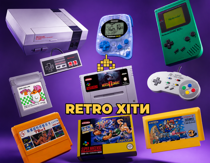  - Retromagaz