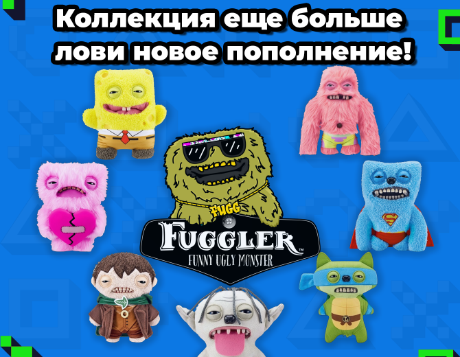 fuggler