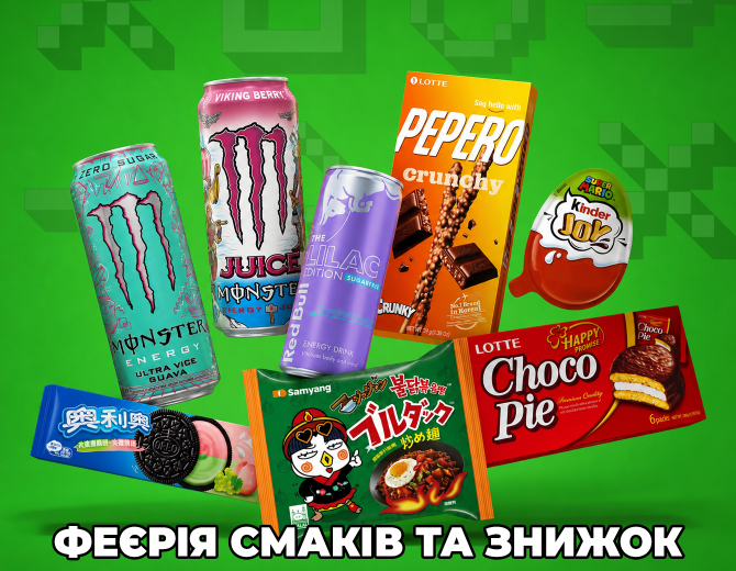  - Retromagaz