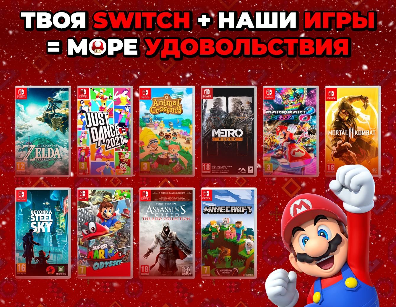 Игровые приставки, консоли, джойстики и игры в интернет-магазине RetroMagaz
