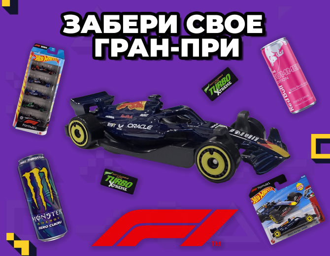 formula-1