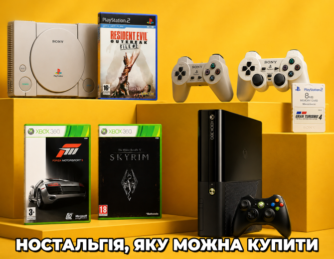  - Retromagaz