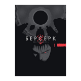 Артбуки комиксы манга Артбуки комиксы манга - Retromagaz