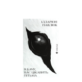 Книги - Retromagaz