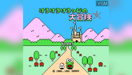 Игра Nintendo Famicom Dendy Kero Kero Keroppi no Daibouken Японская Версия Б/У - Retromagaz, image 1