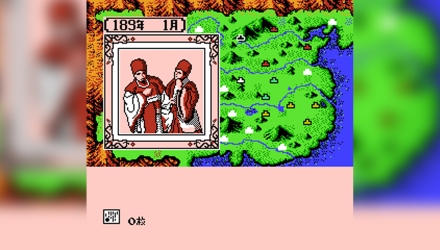 Игра RMC Famicom Dendy Sangokushi II: Hao no Tairiku 90х TV Game Японская Версия Только Картридж Б/У - Retromagaz, image 2