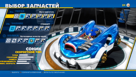 Игра Sony PlayStation 4 Team Sonic Racing 30th Anniversary Edition Русские Субтитры Новый - Retromagaz, image 6