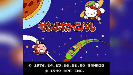 Игра Nintendo Famicom Dendy Sanrio Carnival Японская Версия Б/У - Retromagaz, image 1