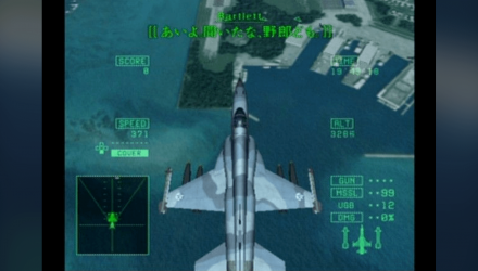 Гра Sony PlayStation 2 Ace Combat 5: The Unsung War (Squadron Leader) Europe Англійська Версія Б/У - Retromagaz, image 2