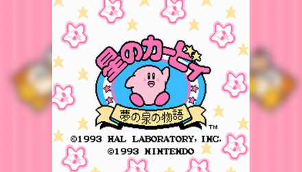 Игра Nintendo Famicom Dendy Kirby's Adventure Японская Версия Только Картридж Б/У - Retromagaz, image 2