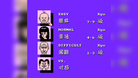 Збірник Ігор RMC Famicom Dendy 2 in 1 Chinese Chess, Tetris 90х TV Game Англійська Версія Тільки Картридж Б/У - Retromagaz, image 3