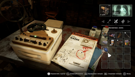 Игра Sony PlayStation 5 Tormented Souls 2 Русские Субтитры Новый - Retromagaz, image 5